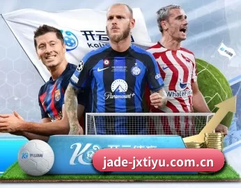 jade-jxtiyu.com.cn APP 深度功能