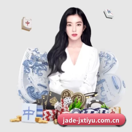 jade-jxtiyu.com.cn APP 界面